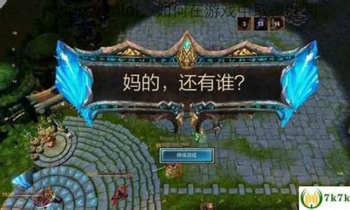 duowanlol_多玩lol盒子手机版下载