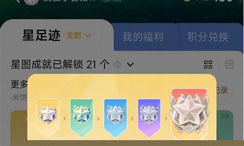 王者荣耀会员有什么用_王者荣耀会员多久消失