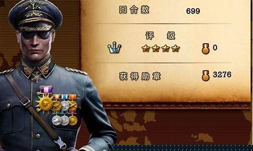 世界征服者2勋章有什么用_世界征服者49999勋章
