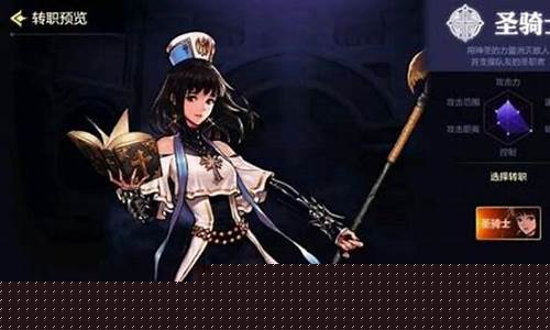 dnf圣骑士是魔法还是物理_dnf圣骑士