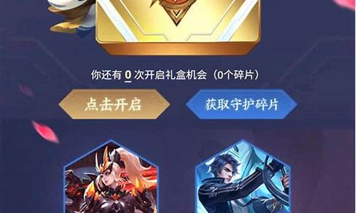 王者荣耀绝悟第五关_王者绝悟第四关
