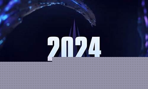 lol2020年季中赛_lol季中赛2024赛程