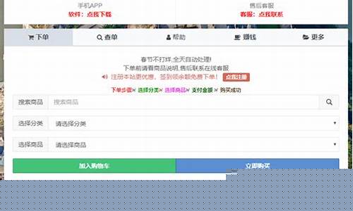 开心消消乐计分规则_qq空间开心消消乐刷分