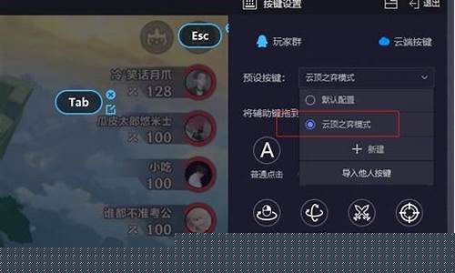 金铲铲用模拟器_金铲铲之战模拟器雷电