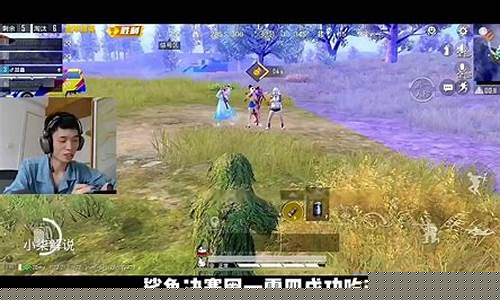 和平精英鲨鱼解说MG3_和平精英鲨鱼解说