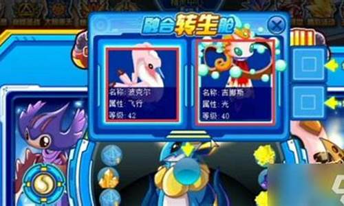 赛尔号塞拉_赛尔号塞拉兔厉害吗