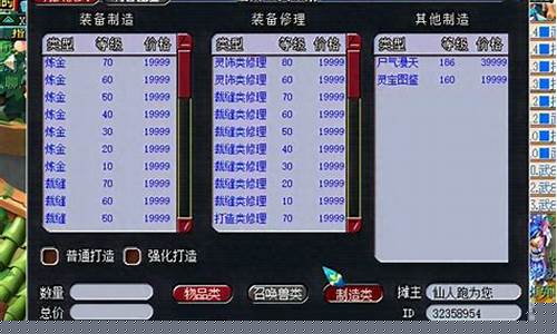 手游搬砖一天300元_梦幻西游是怎么挣钱的