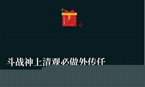 上清观外传任务_上清派道观