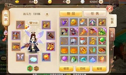梦幻诛仙启灵技巧_梦幻诛仙启灵12到15用什么模式