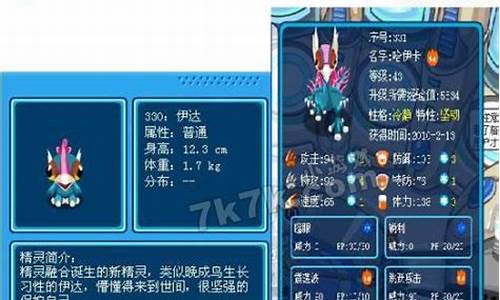 赛尔号哈伊卡刷什么_赛尔号哈伊卡