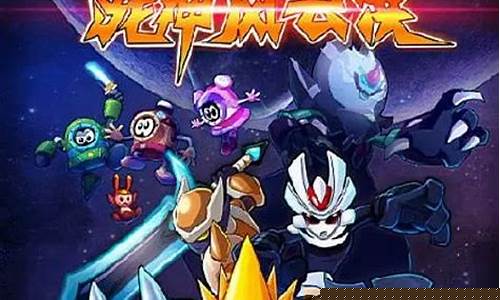 赛尔号第13季怒火圣魔第1集_赛尔号第12季怒火圣魔