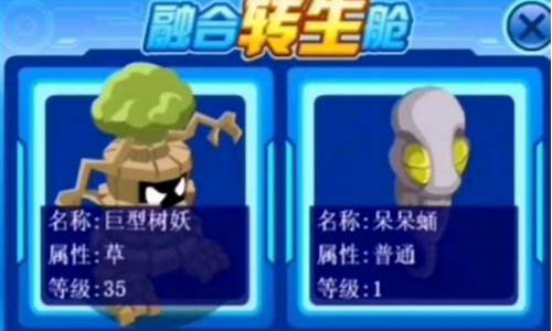 赛尔号呆呆蛹绝版了吗_赛尔号呆呆蛹
