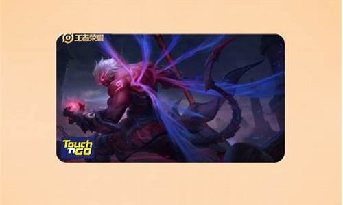 王者新赛季s25赛年皮肤_王者荣耀s25赛年皮肤