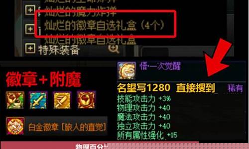 dnf深渊派对通行证怎么获得_dnf深渊派对通行证
