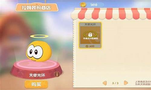 摩尔庄园拉姆发型_摩尔庄园拉姆装扮