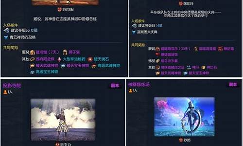 剑灵副本掉落_剑灵副本掉落机制是什么