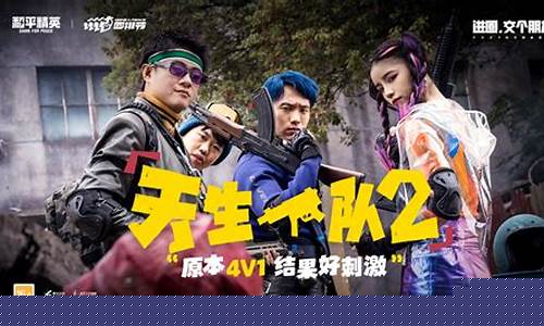和平精英的组队大厅功能在哪_和平精英里面的组队大厅在哪里