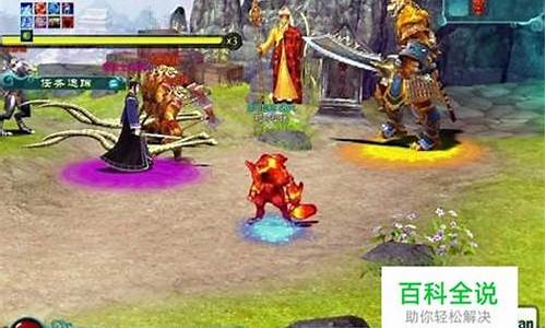西游征途加速器_西游征途