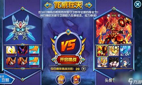 赛尔号青龙平民打法_赛尔号青龙能秒杀吗