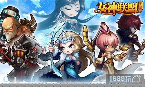女神联盟女神介绍_女神联盟女神进化