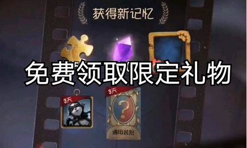 第五人格微博绑定奖励怎么获得_第五人格微博怎么绑定?