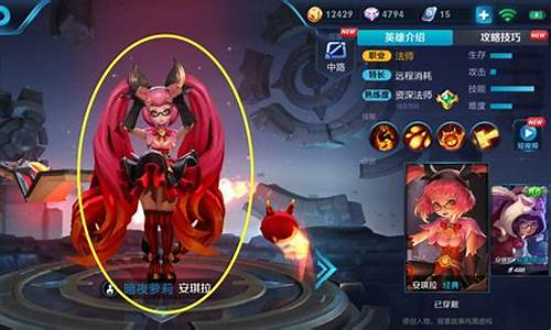王者荣耀s11赛季_王者荣耀s11赛季强势英雄