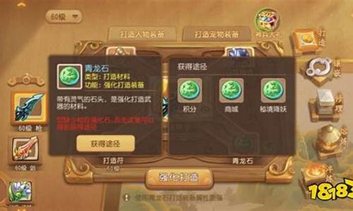 梦幻西游手游怎么获取星辰碎片_梦幻西游手游怎么获取星辰碎片的