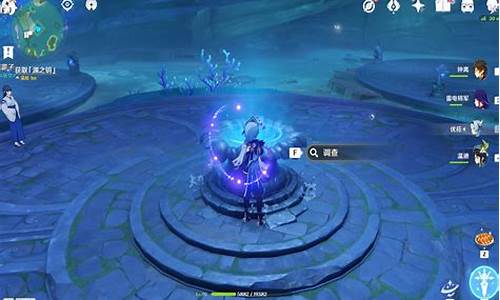原神月浴之渊_原神月浴之渊海祗之尾怎么解除封印