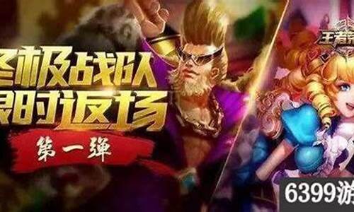 王者荣耀天堂福音什么时候出的_天堂福音什么时候返场