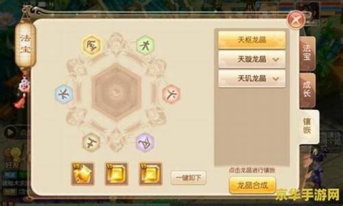 梦幻诛仙职业推荐2021_梦幻诛仙什么职业厉害