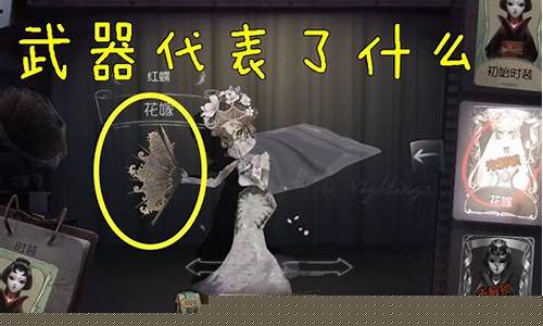 第五人格监管带什么特质好_第五人格监管天赋加点攻略