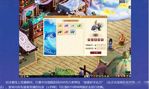 梦幻西游维护时间_梦幻西游维护时间星期几