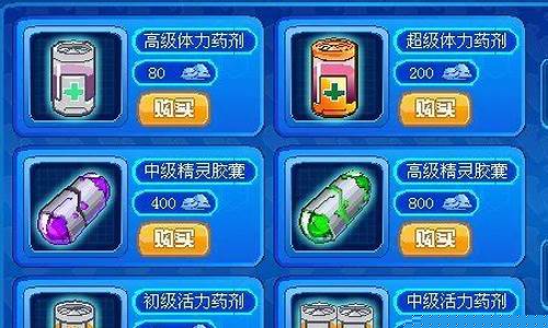 赛尔号炫彩精灵胶囊_赛尔号炫酷精灵