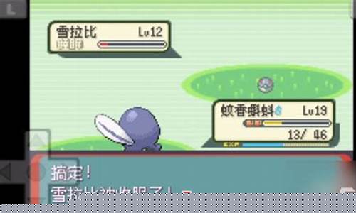 雪拉比技能_雪拉比技能搭配