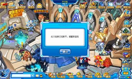 赛尔号登不上去怎么办_赛尔号登不上