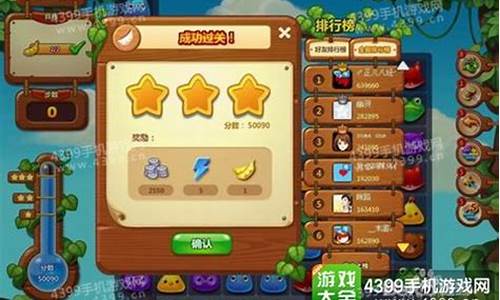 开心消消乐124关怎么过_开心消消乐1249关