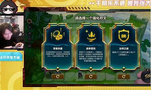 金铲铲之战升星技巧_金铲铲之战解锁星级