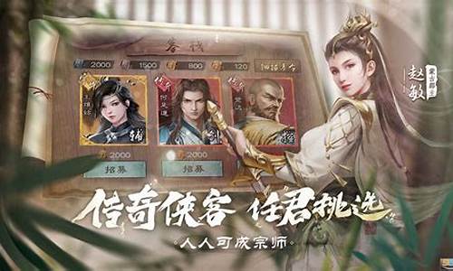 倚天屠龙记手游兑换码_倚天屠龙记手游