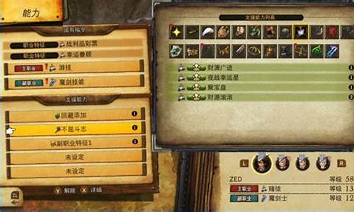 lol挂机刷级行为_lol挂机刷金币