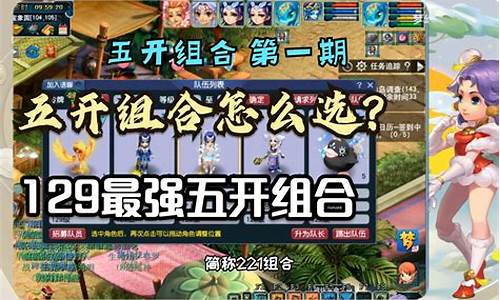 梦幻西游互通版_梦幻西游