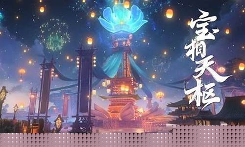 王者荣耀s25赛季皮肤_王者荣耀s25赛季皮肤返厂