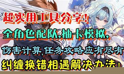 原神抽卡模拟器网页_原神wiki抽卡模拟器