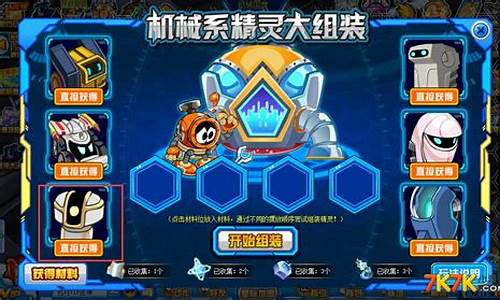 赛尔号卡塔_赛尔号卡塔的所有技能