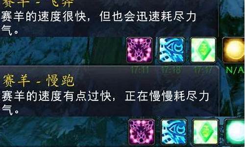 美酒节赛羊任务慢走怎么走_美酒节赛羊