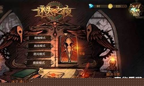 迷失之风ios_迷失之风攻略