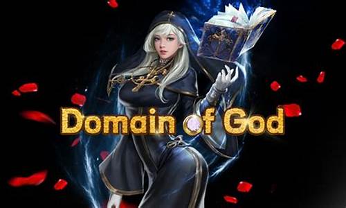 dnf神之领域_神之领域爆率表