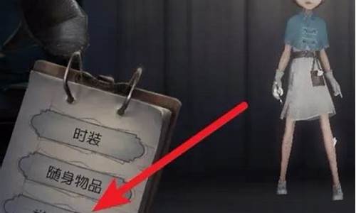 第五人格怎么开启活动_第五人格在哪里开始
