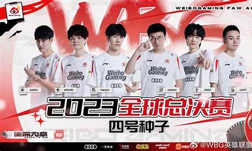 lol手游s1赛季结束_英雄联盟手游s13赛季结束