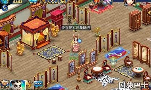 神武紫气房子有什么好_神武紫气房子攻略