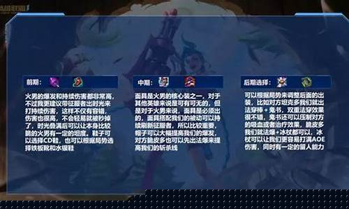 lol复仇焰魂_s11复仇焰魂